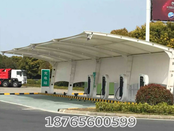 膜结构充电桩